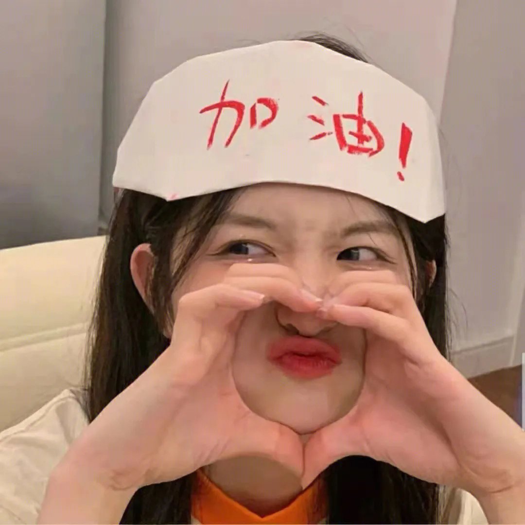 红灯绿灯